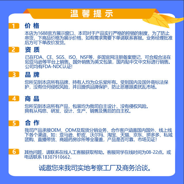 跨境鼻喷剂SERYNTH Nasal Spray鼻塞鼻痒喷剂FDANDC认证GMP工厂|undefined