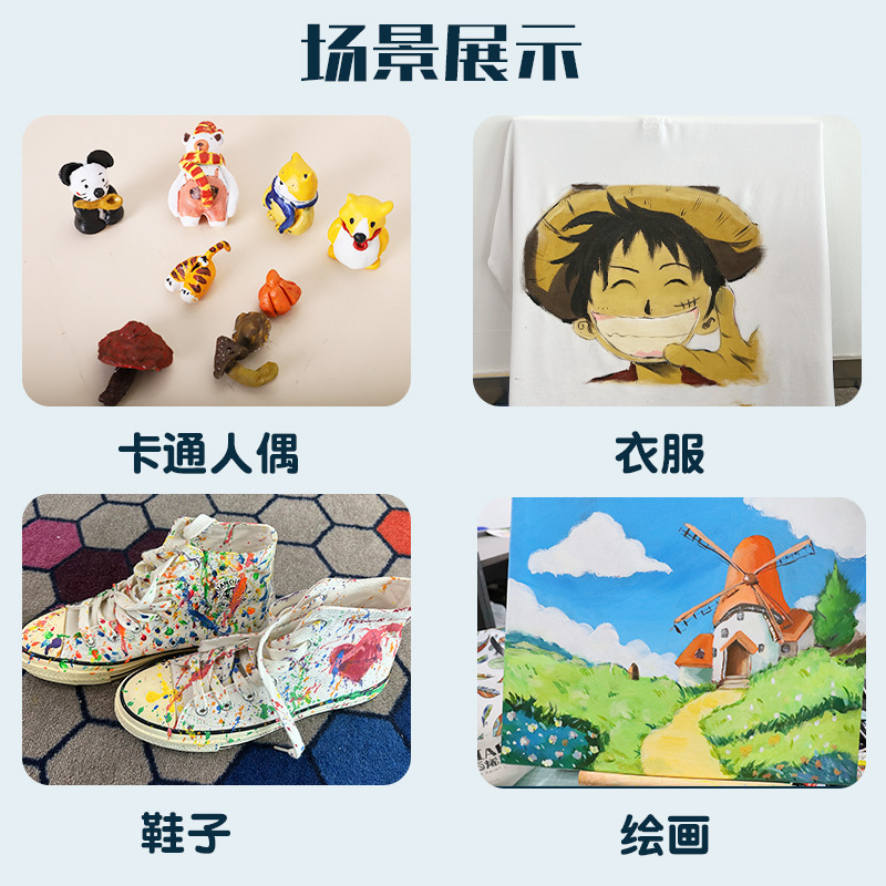 快乐绘100ML袋装丙烯颜料补充包绘画手绘diy手工涂色创意颜料|undefined