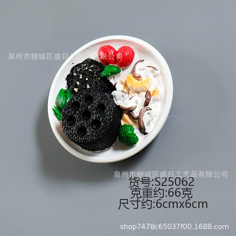 新しい 3D 立体食品冷蔵庫ステッカー石鍋牛肉鍋底石鍋豆腐ポップコーン磁気ステッカー工場卸売|undefined
