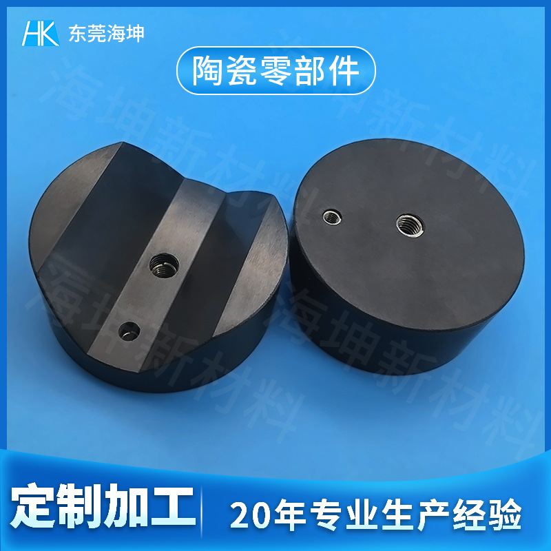 精密陶瓷零件定制 氮化硅陶瓷cnc加工 高强度陶瓷定位块限位底座