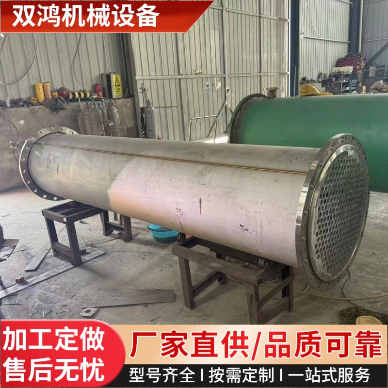 出售钛材冷凝器 不锈钢列管冷却器 内循环连续式换热降温设备