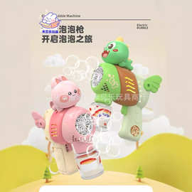 跨境新品儿童卡通泡泡枪全自动手持户外哒哒马泡泡玩具棒厂家批发