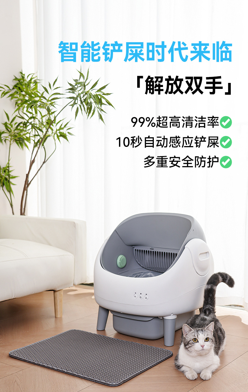 新款开放式智能猫砂盆电动猫厕所超大号自动铲屎机全自动猫砂盆-阿里巴巴