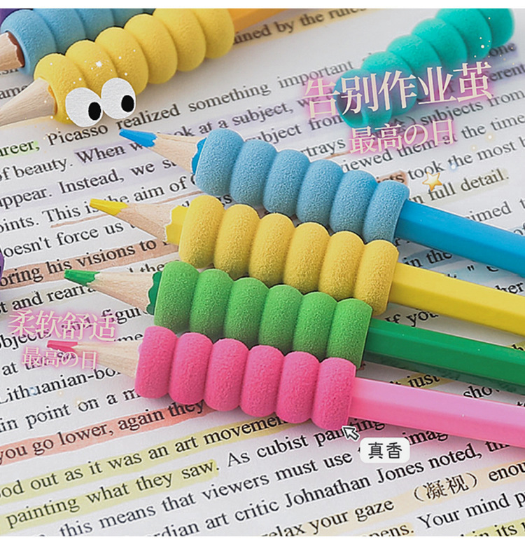 Finger Guarding Anticocoon Color Sponge Pencil Sleevepicture1