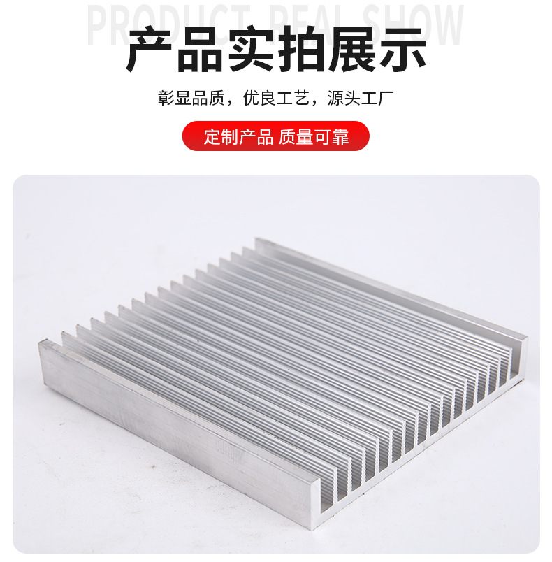 铝型材散热器--详情页_12.jpg
