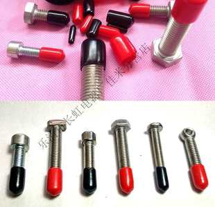 End sheath dust cap insulation sleeve PVC plastic rubber protective sleeve thread sheath protective cap