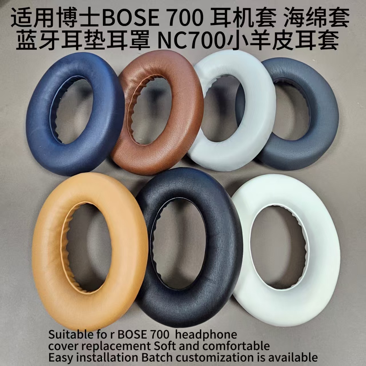 Suitable for Dr. Bose 700 Headphone Covers, Sponge Covers, Bluetooth Ear Pads, Ice-Sense Nc700 Lambskin Earmuffs