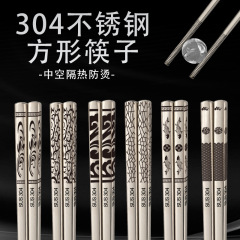 304ステンレス箸家庭用レストランのパーマ防止金属角箸アマゾンの人気商品