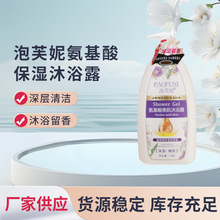 ��ܽ�ݰ����ᱣ����ԡ¶1.38L�̝����w�־����㺣�R�w���ƿ�aˮ