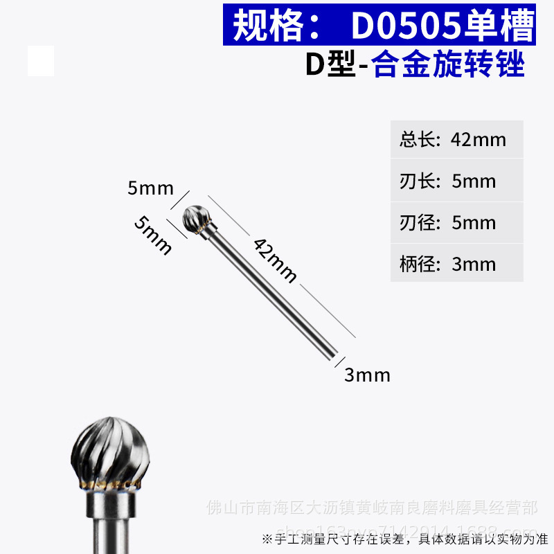 タングステン鋼硬質合金回転やすりフライス3*5金属電気研磨ヘッド木工彫刻単二重溝やすり|undefined