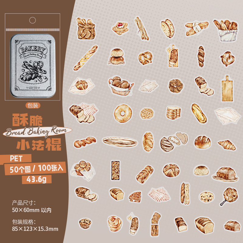 Ketchup chica caja de hierro PET pegatinas pan pan pan de gran capacidad tema pegatinas de película de corte de cuentas