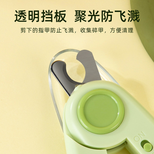 Cross-border new product pet nail clipper LED light blood line nail clipper nail clipper cat and dog pet supplies