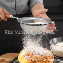 不锈钢漏勺过滤器火锅豆浆网厨房用具捞篱烘焙面粉筛油炸油格防烫