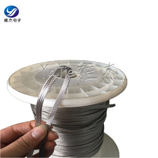 Yajie Spot Supply Stainless Steel Braided Belt Can Be Wire Braided Processing Set Wire Casing Shielded Network Cable