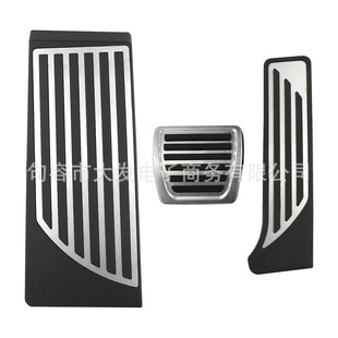 Accelerator pedal is suitable for Alfa Romeo Stelvio SUV punch-free brake accelerator metal pedal