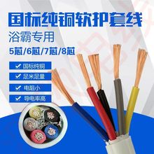 ~оԡ늾RVVܛo׾5/6/7/8о1.0/1.5/2.5ƽ̖羳