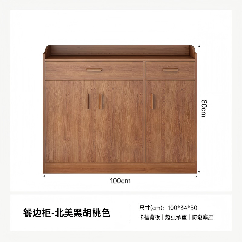 Gabinete de comedor contra la pared Gabinete integrado Gabinete de té Gabinete de cocina Gabinete de almacenamiento Gabinete de almacenamiento de sala de estar