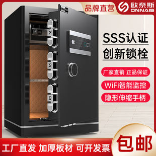 Safe All-Steel Home Office Small and Large Anti-Theft Fingerprint Password Safe Lock Anti-Theft Box Safe Deposit Box Manufacturer