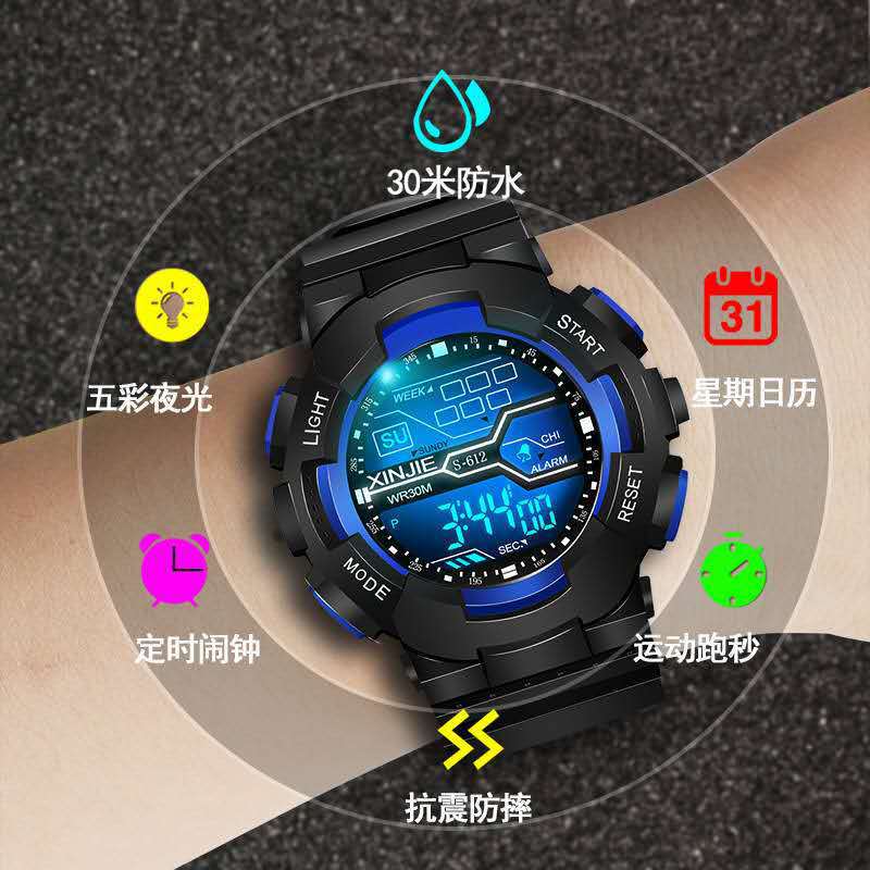 New Student Sports Electronic Watch Children's Multifunctional Watch Fashion Multifunctional Luminous Electronic Watch