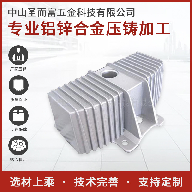 灯具配件高品质外壳压铸筒灯路灯铝制灯壳铝合金铸造压铸铝合金