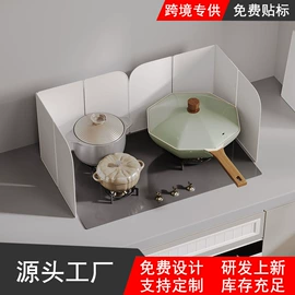 收纳架;厨房置物架;整理隔板