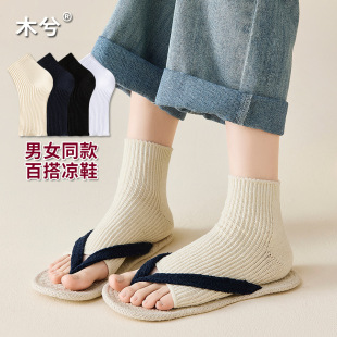Toe-free Socks Women's Short Socks Summer Slippers Sandals Double Needle Socks Men's New Men's Socks Vintage Japanese Socks