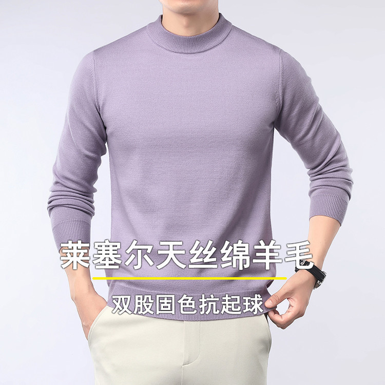 400g 48-Count 12-Needle Knitwear Men's New Bottoming Shirt 25 Years Autum Round Neck Sheep Wool Top
