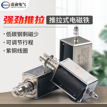 ؞������ʽС΢��ֱ��늴��F�ƗU��s�����_�P6V12V24V�г�