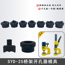 SYD-25Һ_ģߘ䲻P䓰 25יCAģ 