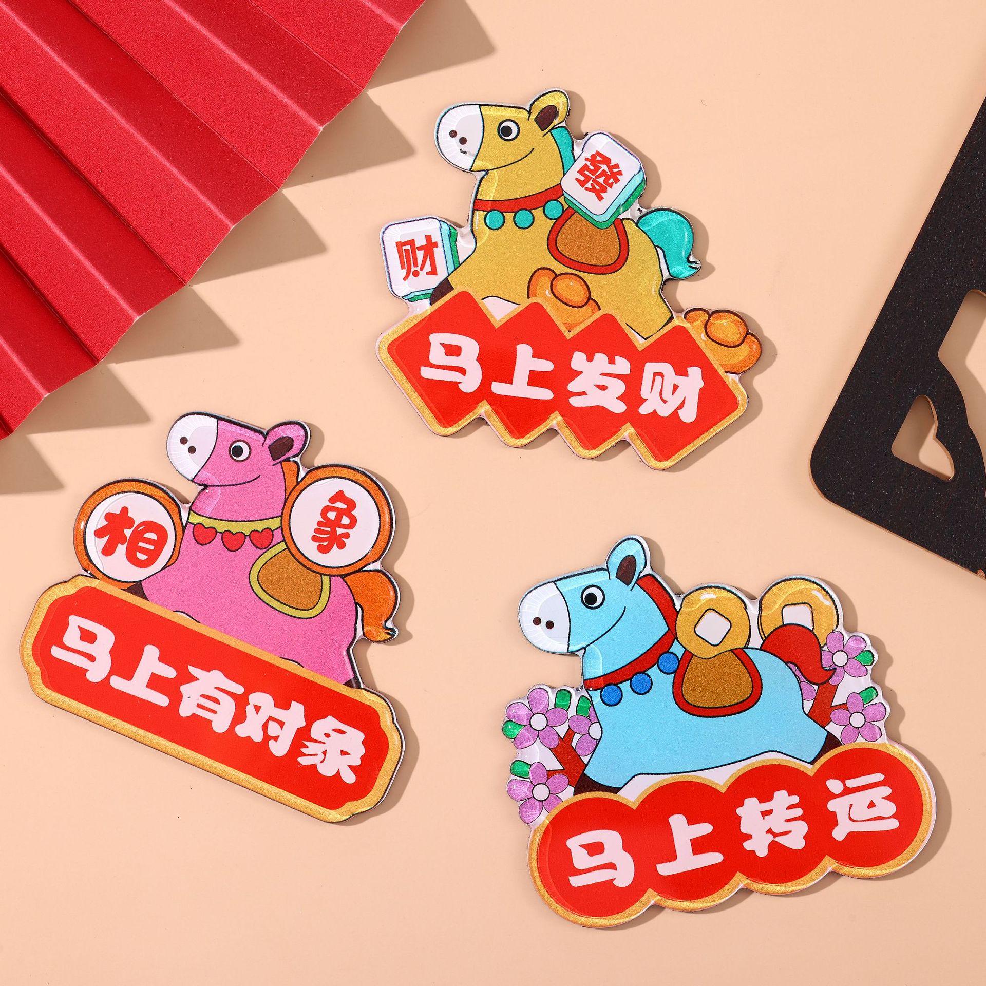 马年新年创意家居可爱喜庆磁吸冰箱贴7cm亚克力磁力DIY饰品