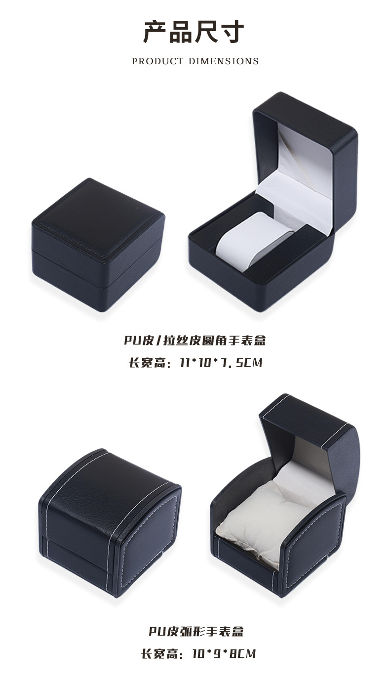 手表盒详情页_04