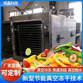 原汁机;其他工程机械;真空干燥机
