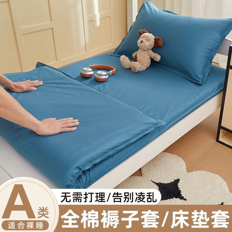 dormitorio de estudiantes de algodón 90x190 colchón cubierta colchón cubierta colchón de algodón cubierta colchón antideslizante una sola pieza