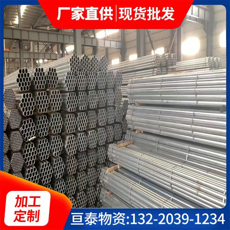 防腐蚀焊接钢管蔬菜大棚钢管重庆无缝管给水供水管镀锌管厂家直供