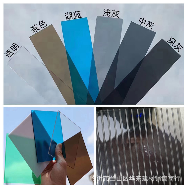 周村pc耐力板2mm透明阳光瓦厂临淄耐力板雨棚板桓台pc板材硬薄片