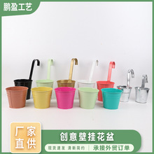 多色花蓝批发烤漆铁皮桶壁挂式花盆镀锌铁皮金属铁皮花筒创意