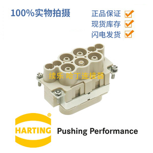 HARTING��ͤ 09380082611 63A8� ���^ ��о �S����˨�Ӿ���ʽ