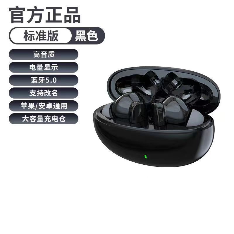 クロスボーダーs 90無線bluetoothイヤホン耳栓式ロング航続ミニ入耳式ノイズ低減プライベートモデル|undefined
