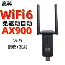 1300�p�lǧ��5G���USB�o���W����X�Pӛ��wifi�������l����1800M