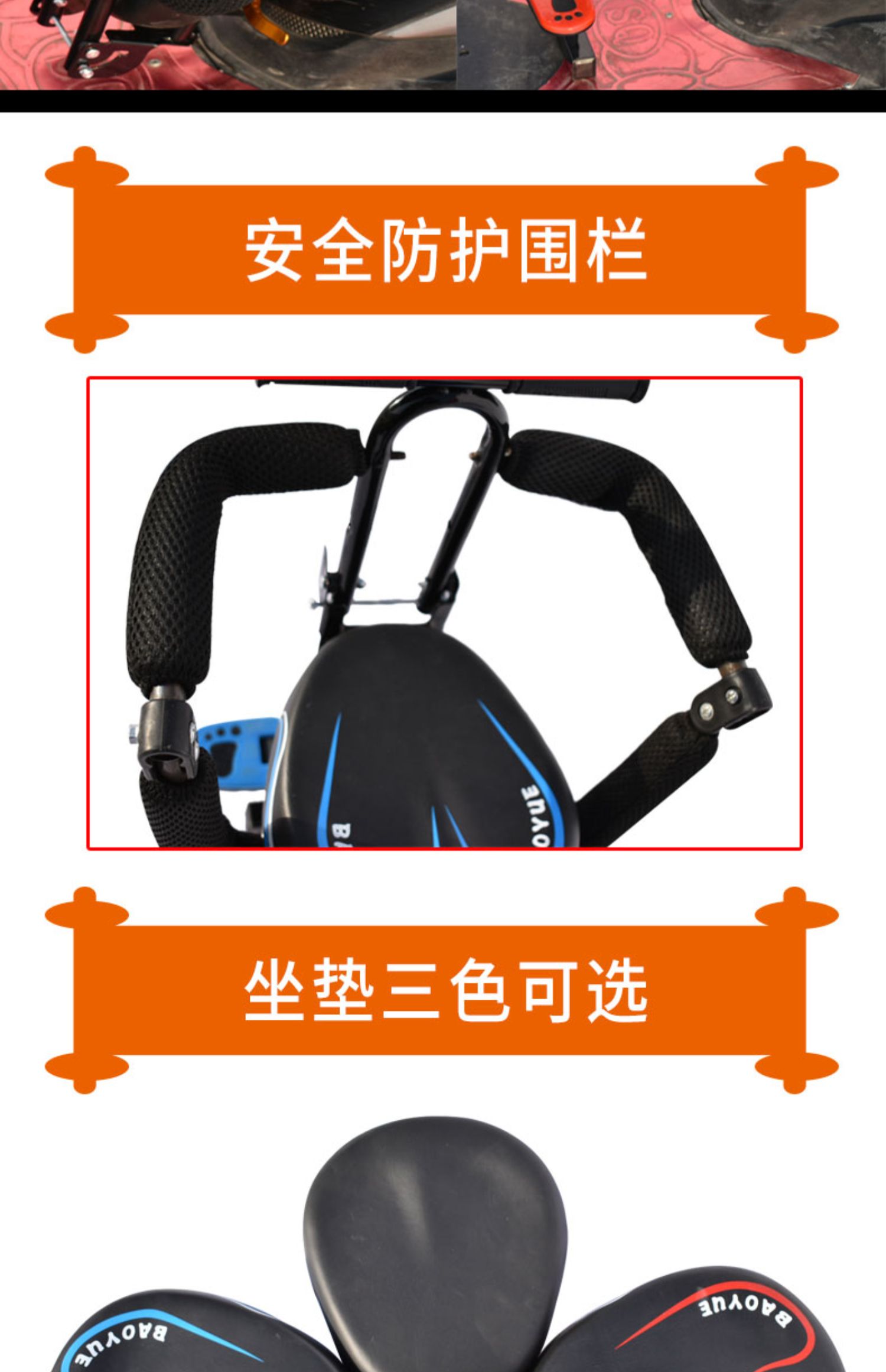 Electric Battery Car Foldableing Kidsren's Seat Front Scooter Motorcycle Electric Motorcycle Baby Safety Seat Stool