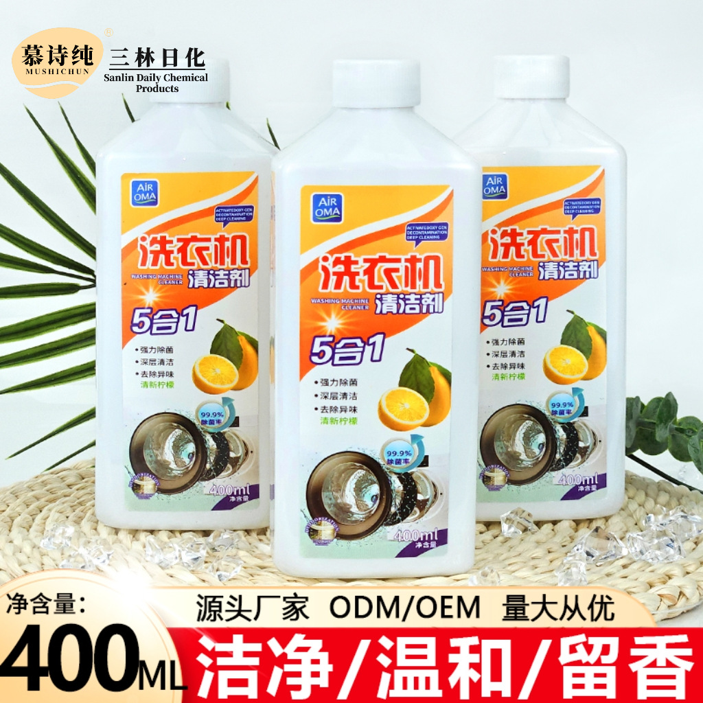 400ml Washing Machine Detergent Drum Pulsator Cleaning Tank Descaling and Deodorizing Household Decontamination Oxygen Powder