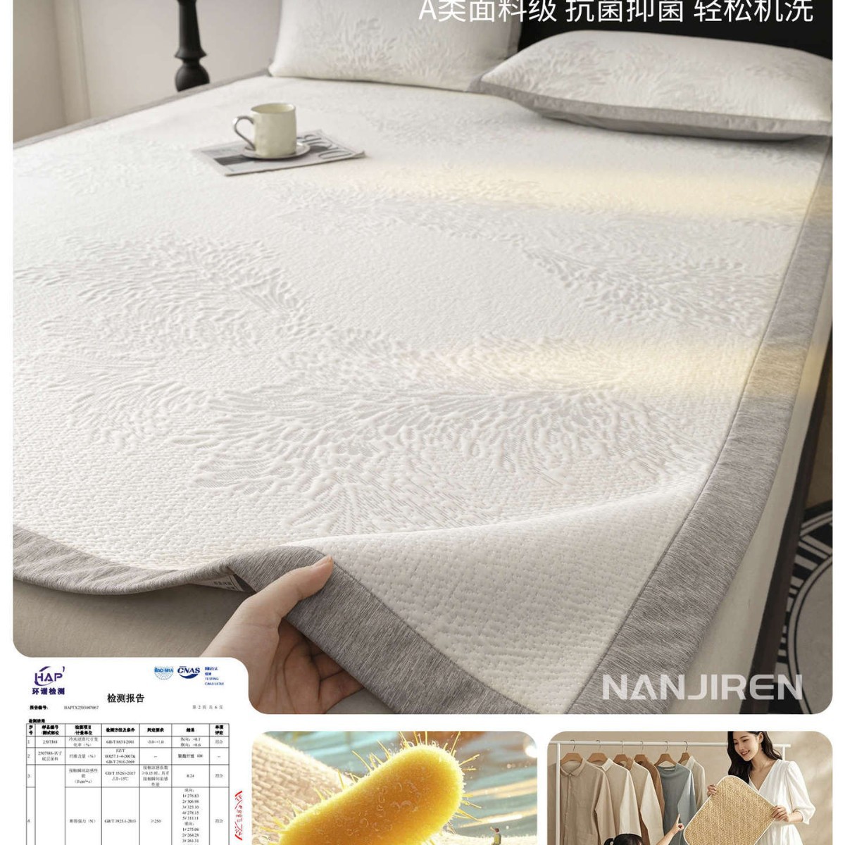 Clase A, alfombra de seda de hielo de verano para madres y bebés, gorro de hielo, dormitorio de verano, alfombra suave, invierno y verano de doble cara, lavable a máquina