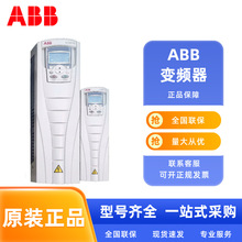 ABBACS880-01-02A4-3 ACS880-01-03A3-3 ACS880-01-04A0-3ˮ��