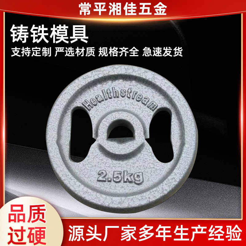 东莞机械铸铁配件铸造件各类铸铁配件模具球墨铸铁灰铸铁件铸造