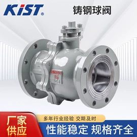 蝶阀;闸阀;截止阀