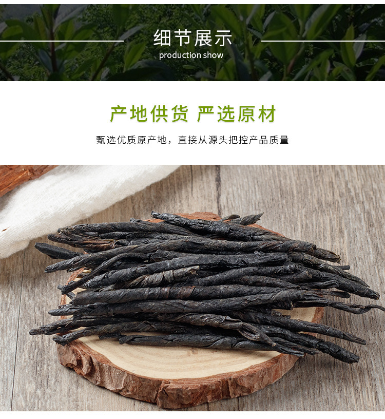 Ku Ding Tea Large Leaf Ilex Kudingcha 60g Bottle Hainan Bitter Tea for Daily Brewing quality and texture