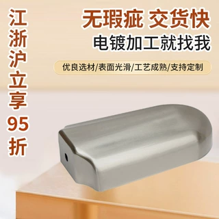 加工五金电镀 不锈钢电镀化学镍电镀定制 电镀化学镍生产