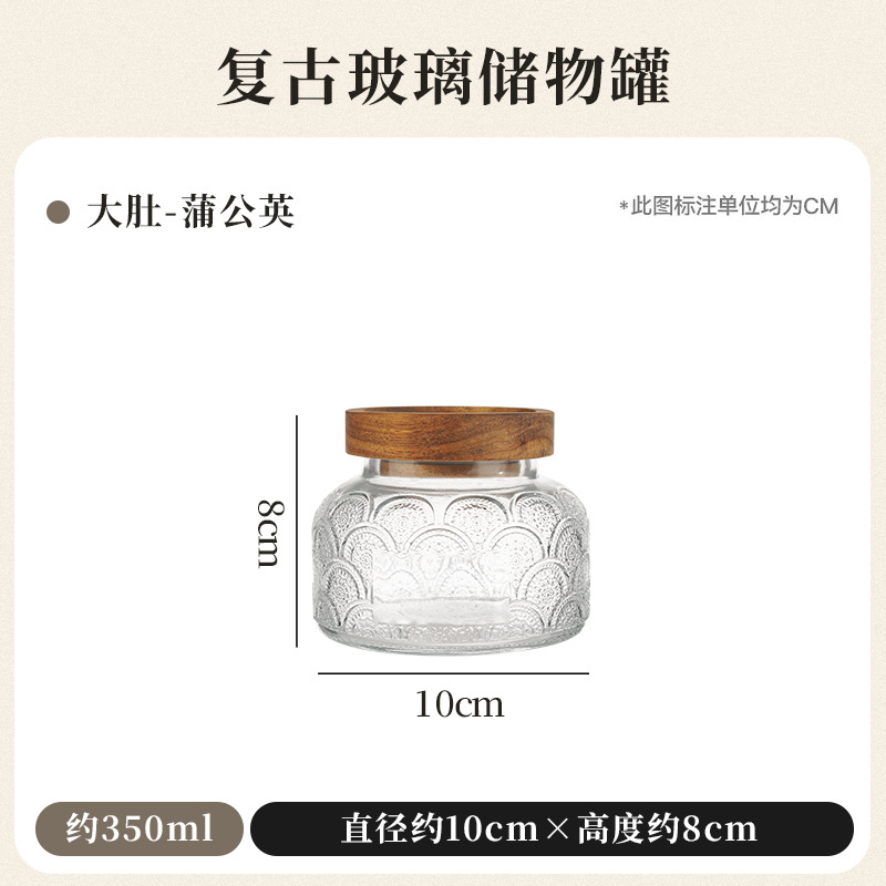 큰배-민들레 (중형 350ml+&5 아카시아나무뚜껑)