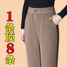 灯芯绒中年妈妈裤女2025秋季新款高腰弹力女士加绒加厚裤休闲裤子