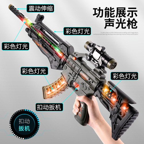 Children's large electric sound and light gun boy's simulated sound telescopic shock toy gun M416 chicken-eating submachine gun model